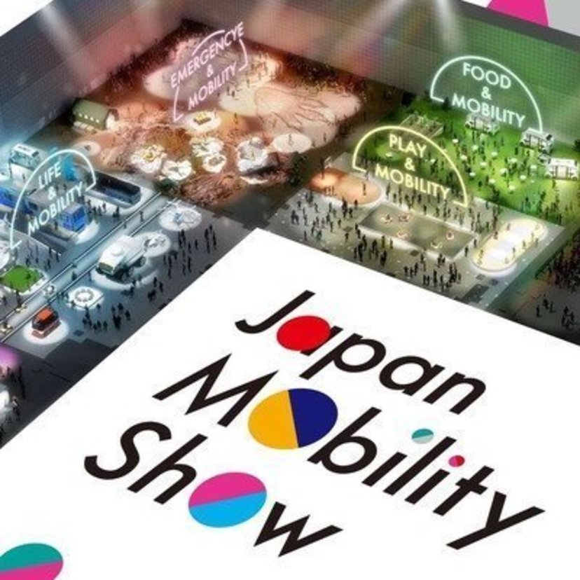 東京モーターショーは「ジャパンモビリティショー」に！4年ぶり開催の注目イベントはどんな内容に？気になるチケット購入方法も紹介