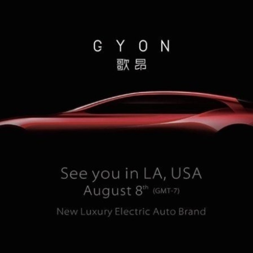 航続距離は700km？ 8月発表、新EVブランド「Gyon」
