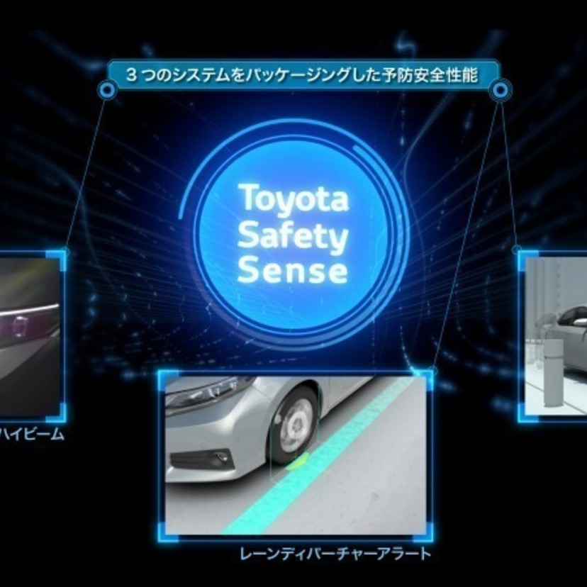 普及車向け「トヨタセーフティーセンスC（Toyota Safety Sense C）」の実力は