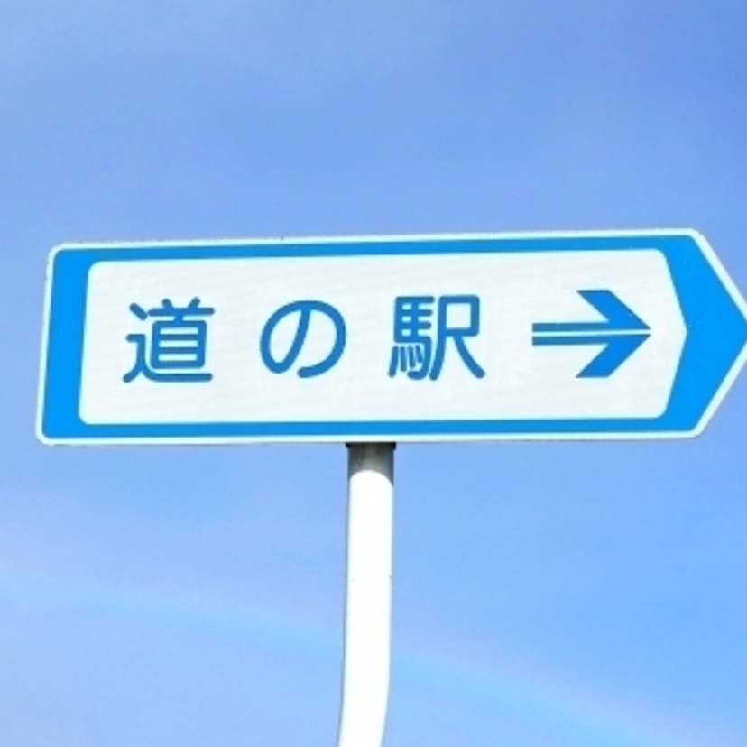 【道の駅】むなかた！九州エリアで絶大な人気を誇る道の駅 見どころを紹介！