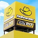 イエローハットのオイル交換はいくら？工賃550円〜と総額、メンテナンスパックで無料にする条件【2026年】