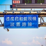 仙台駅近隣の駐車場情報14選 近くて安いのは東口 西口 無料 割引情報も カーナリズム