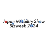 ジャパンモビリティショー2024は入場無料のビジネスイベントに！開催概要やイベント内容について