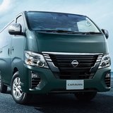 日産 新型「キャラバン」発表！新たな"黒仕様"追加や安全性の向上を実施