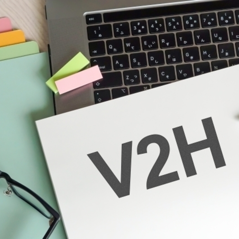 V2Hの価格と設置費用・対応機器・業者選び徹底解説ガイド