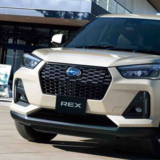 スバル新型「レックス」発表！ついに4WDモデルが登場
