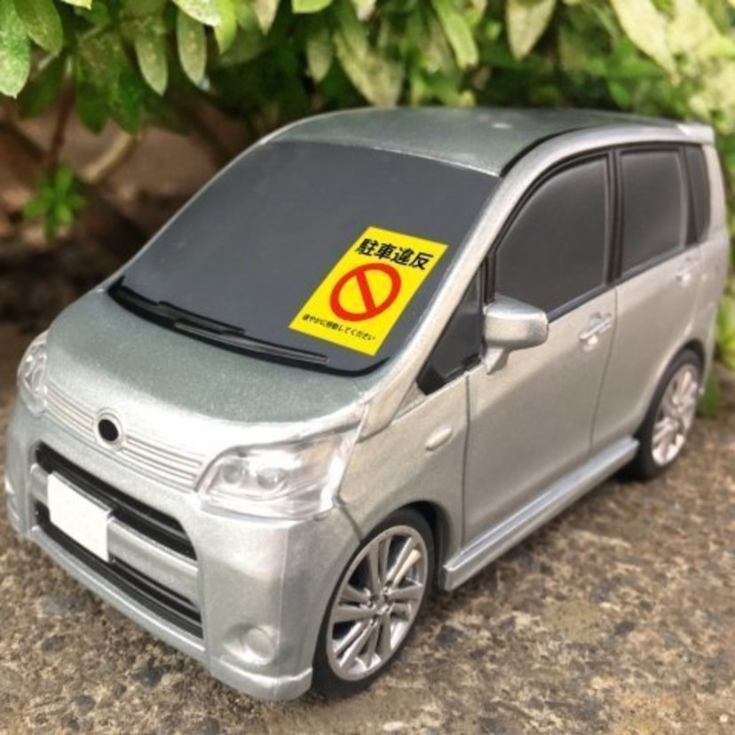 駐車禁止の罰金はいくら？種類別の金額と払わない時のリスクを解説