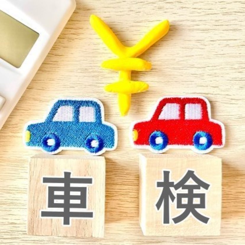 車検が安い業者はどこ？5タイプの費用を比較しておすすめの選び方を解説
