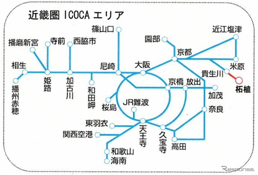 ICOCA 特別デザインカード　甲賀市　忍者　2枚セット売り