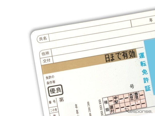 At限定からmtに切り替えたい 限定解除の方法と費用を解説 カーナリズム