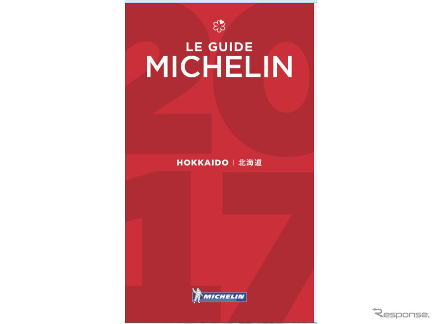 ミシュランガイド フランス まとめ売り 32冊セット フランス (ミシュラン・グリーンガイド) | フランスミシュラン