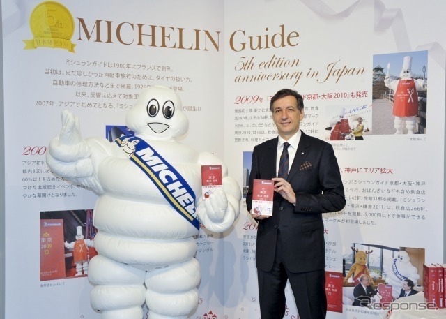 ミシュランって何の会社？ミシュランガイドやキャラクターも解説