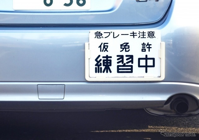 仮免試験って難しい 試験内容や合格率まで徹底解説 カーナリズム