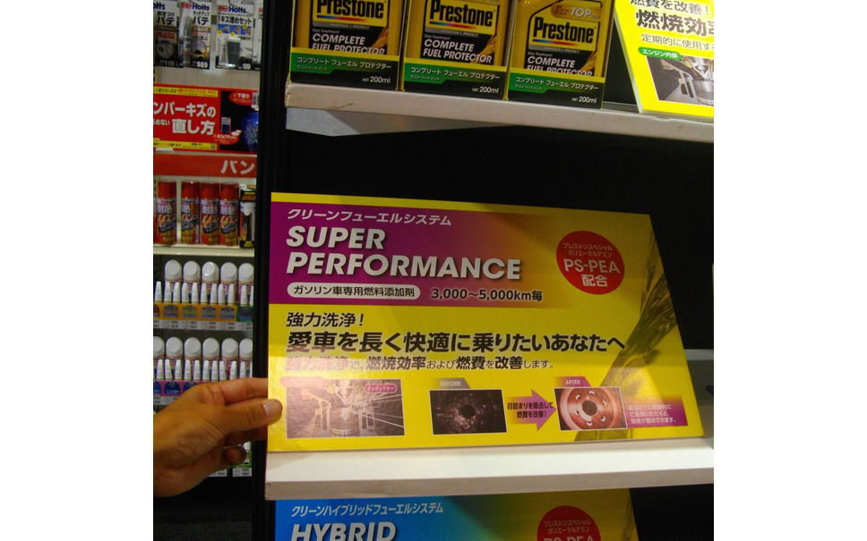 ガソリン添加剤とは おすすめのガソリン添加剤もご紹介 カーナリズム