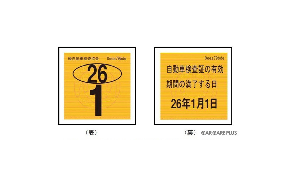 車検費用の相場 車検代は諸費用以外をチェック 大きさ別の相場 おすすめ持ち込み先 カーナリズム