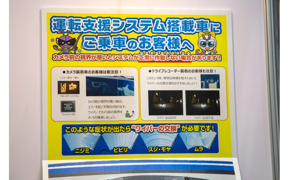 ワイパーブレード 劣化してると超危険 ワイパー交換時期と交換方法まとめ カーナリズム