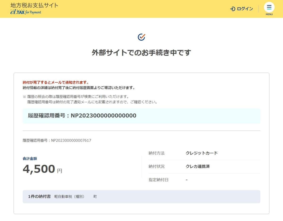 御確認用 快適防犯 お知らせマーク付き サッシロック BIG | 製品情報