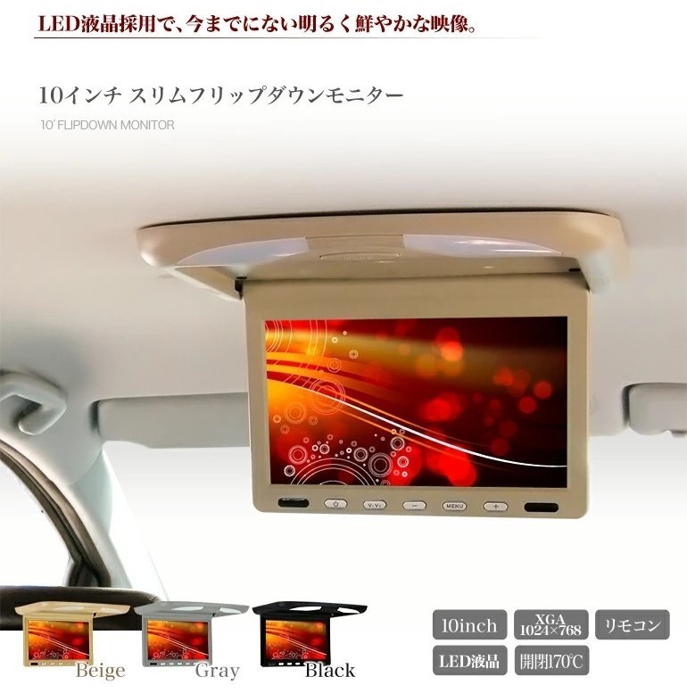 液晶王国で購入できる車載モニターなどオススメの液晶カー用品を紹介 | カーナリズム