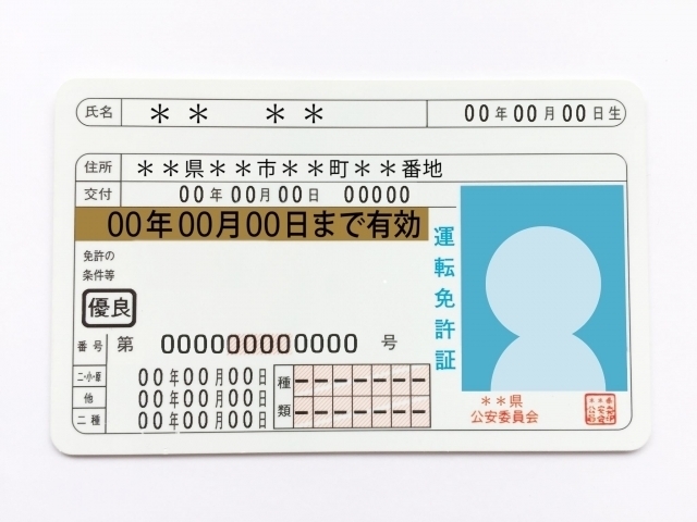 国際運転免許の取得方法 有効期間は 日本の免許証で運転できる国は カーナリズム
