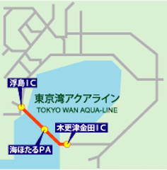 アクアライン・海ほたるはETC割引で安く！渋滞、混雑時間は