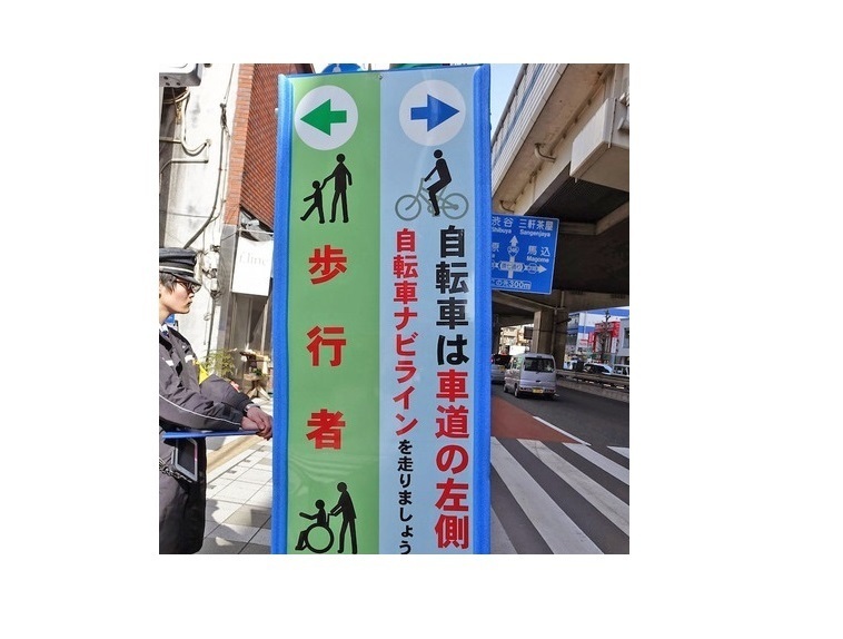 最低限抑えておきたい自転車の交通ルール&マナー|違反時の罰則・罰金